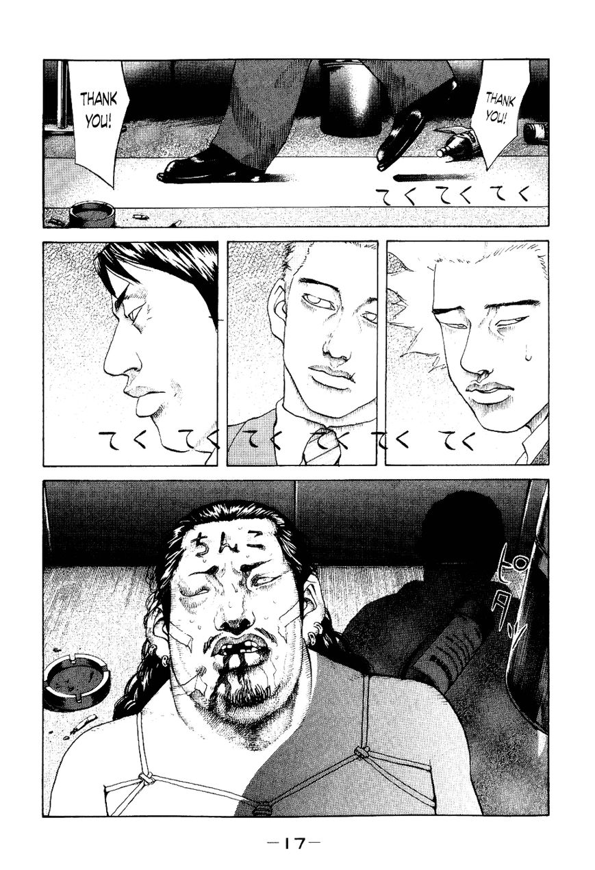 Shinjuku Swan Chapter 30 page 17 - Chapter 30 : Rule
