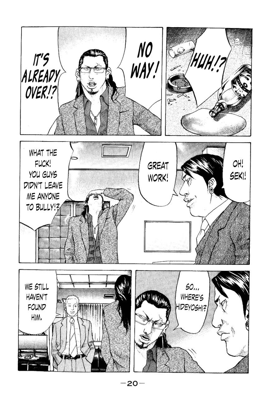 Shinjuku Swan Chapter 30 page 20 - Chapter 30 : Rule