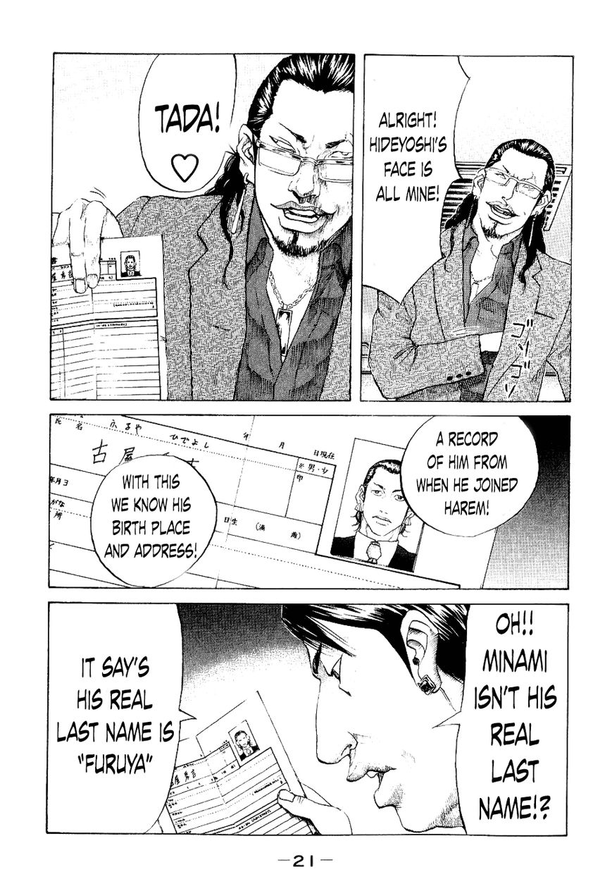 Shinjuku Swan Chapter 30 page 21 - Chapter 30 : Rule