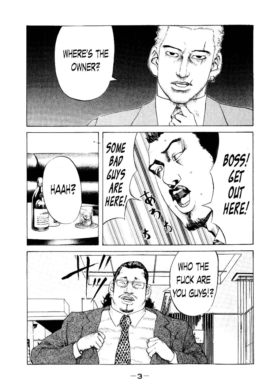 Shinjuku Swan Chapter 30 page 3 - Chapter 30 : Rule