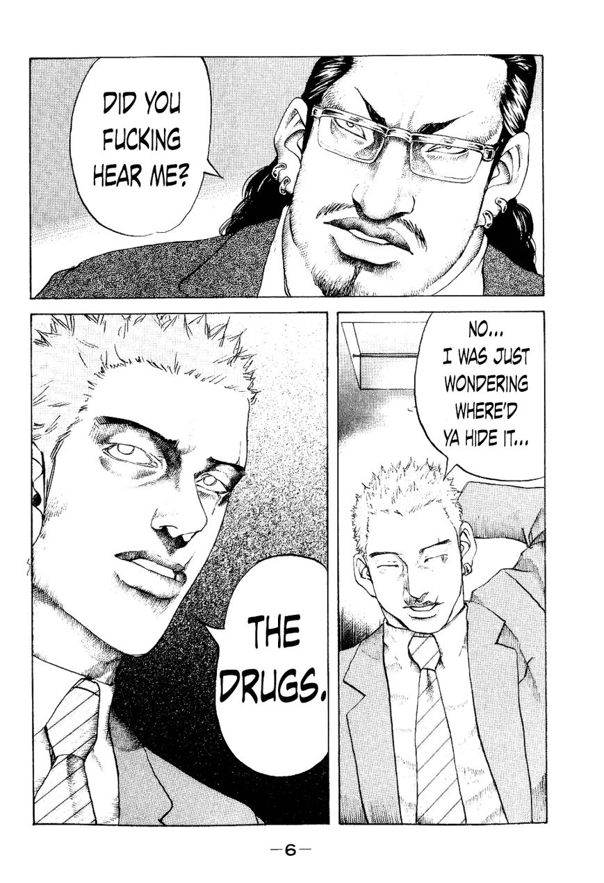 Shinjuku Swan Chapter 30 page 6 - Chapter 30 : Rule