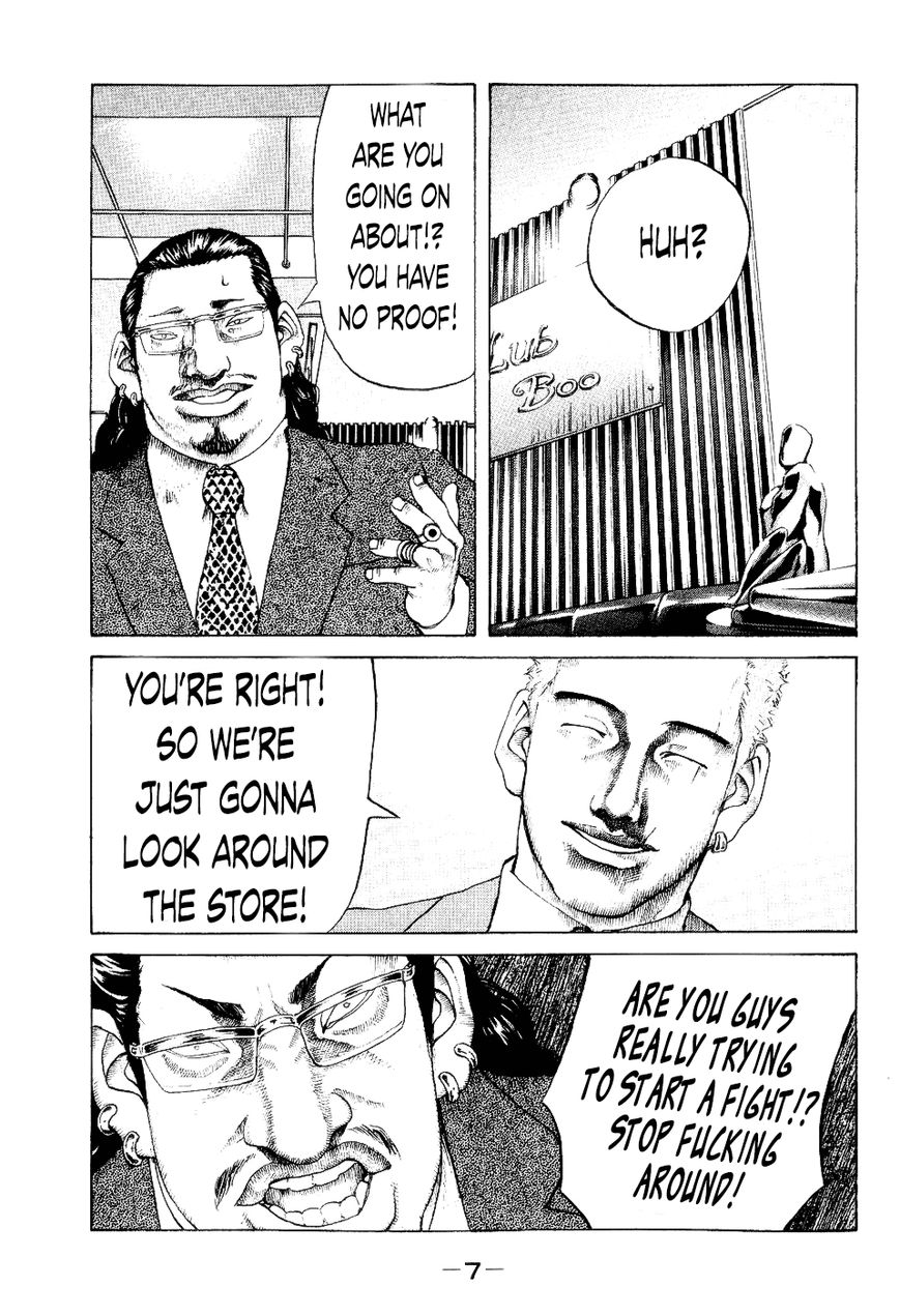 Shinjuku Swan Chapter 30 page 7 - Chapter 30 : Rule