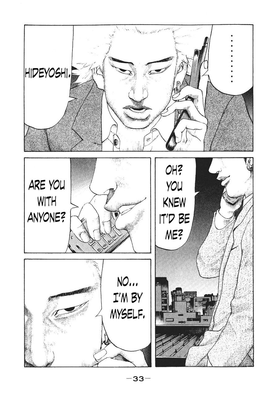 Shinjuku Swan Chapter 31 page 10 - Chapter 31 : Settled