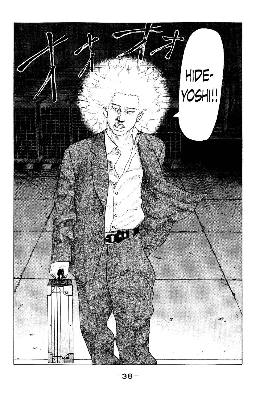 Shinjuku Swan Chapter 31 page 15 - Chapter 31 : Settled