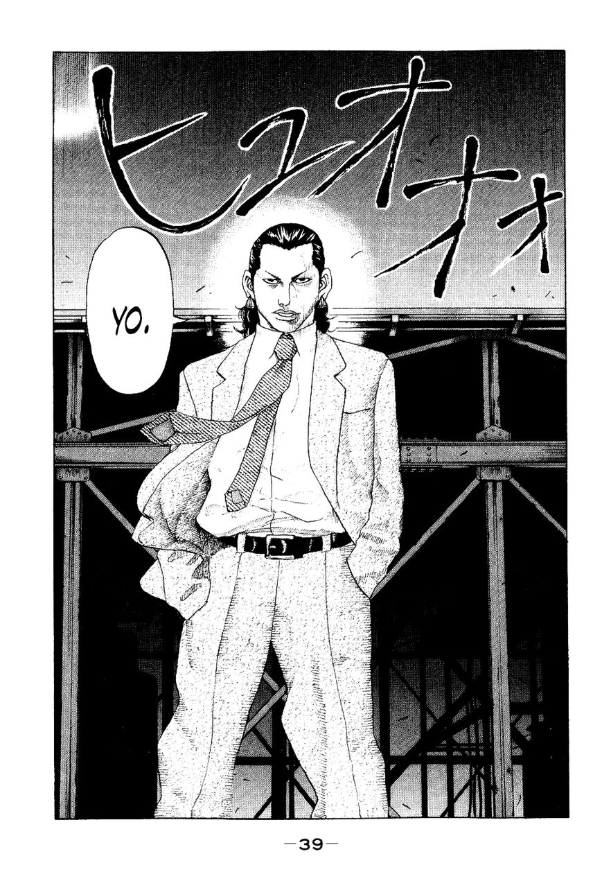 Shinjuku Swan Chapter 31 page 16 - Chapter 31 : Settled