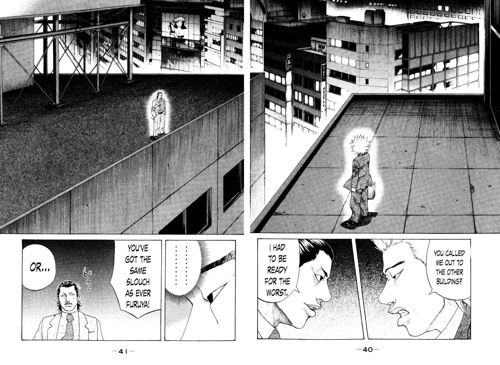 Shinjuku Swan Chapter 31 page 17 - Chapter 31 : Settled