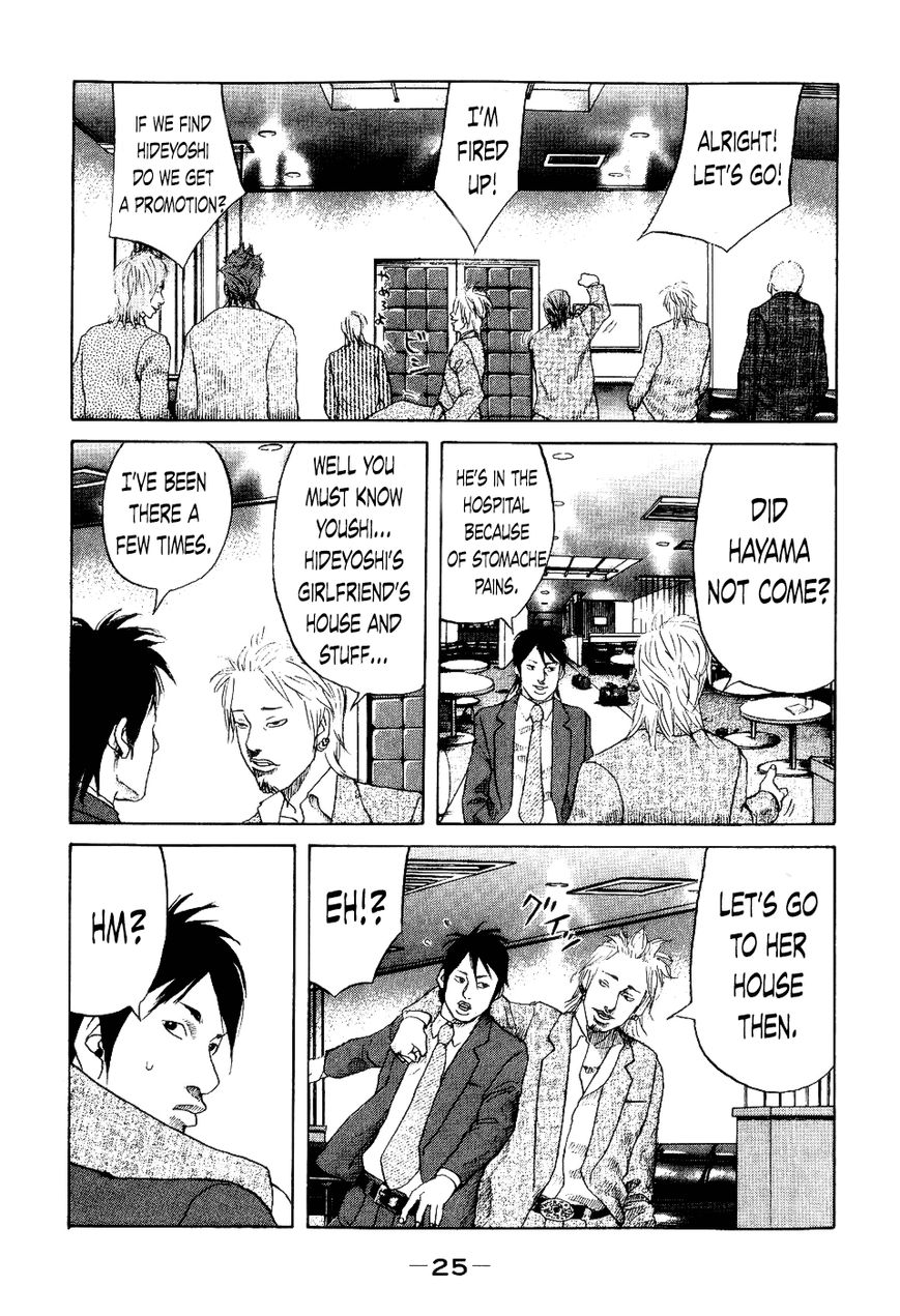 Shinjuku Swan Chapter 31 page 2 - Chapter 31 : Settled