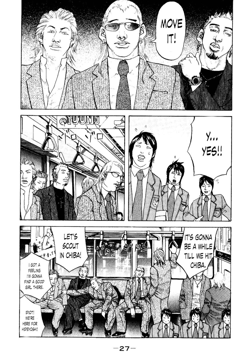 Shinjuku Swan Chapter 31 page 4 - Chapter 31 : Settled