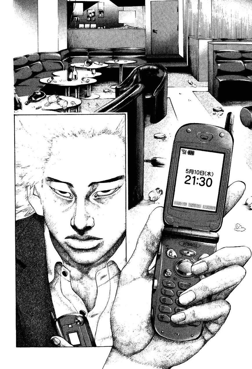 Shinjuku Swan Chapter 31 page 7 - Chapter 31 : Settled
