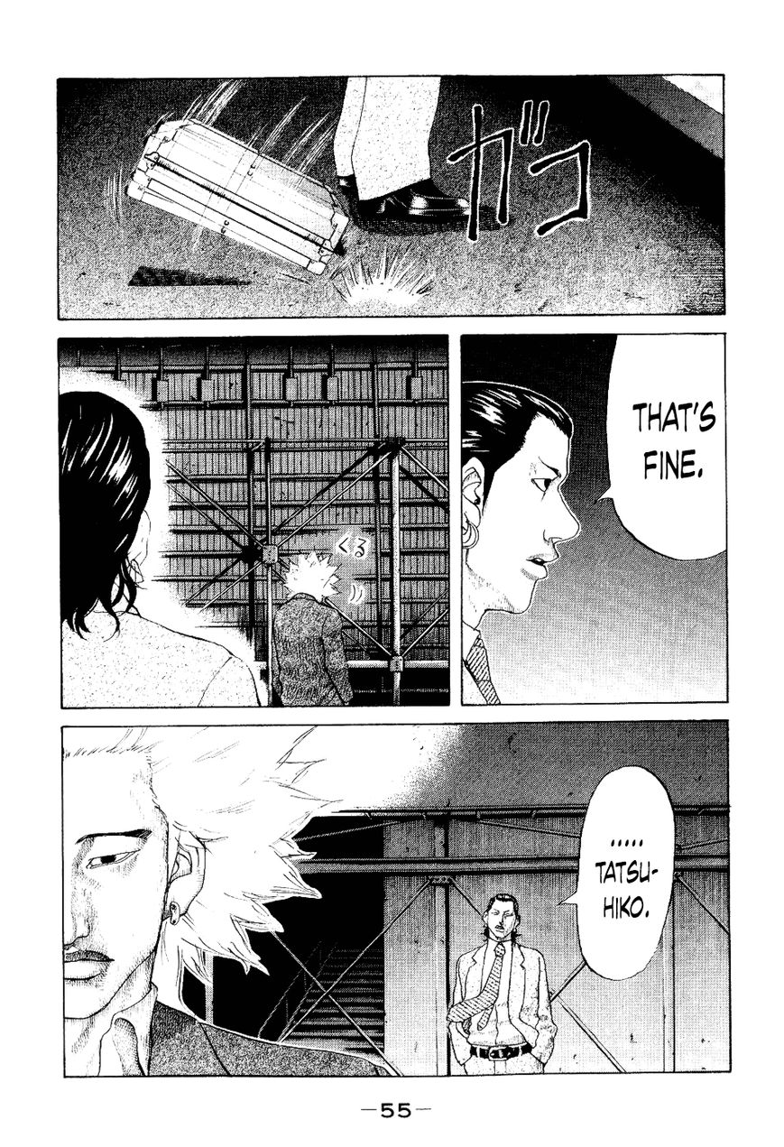 Shinjuku Swan Chapter 32 page 12 - Chapter 32 : I remember