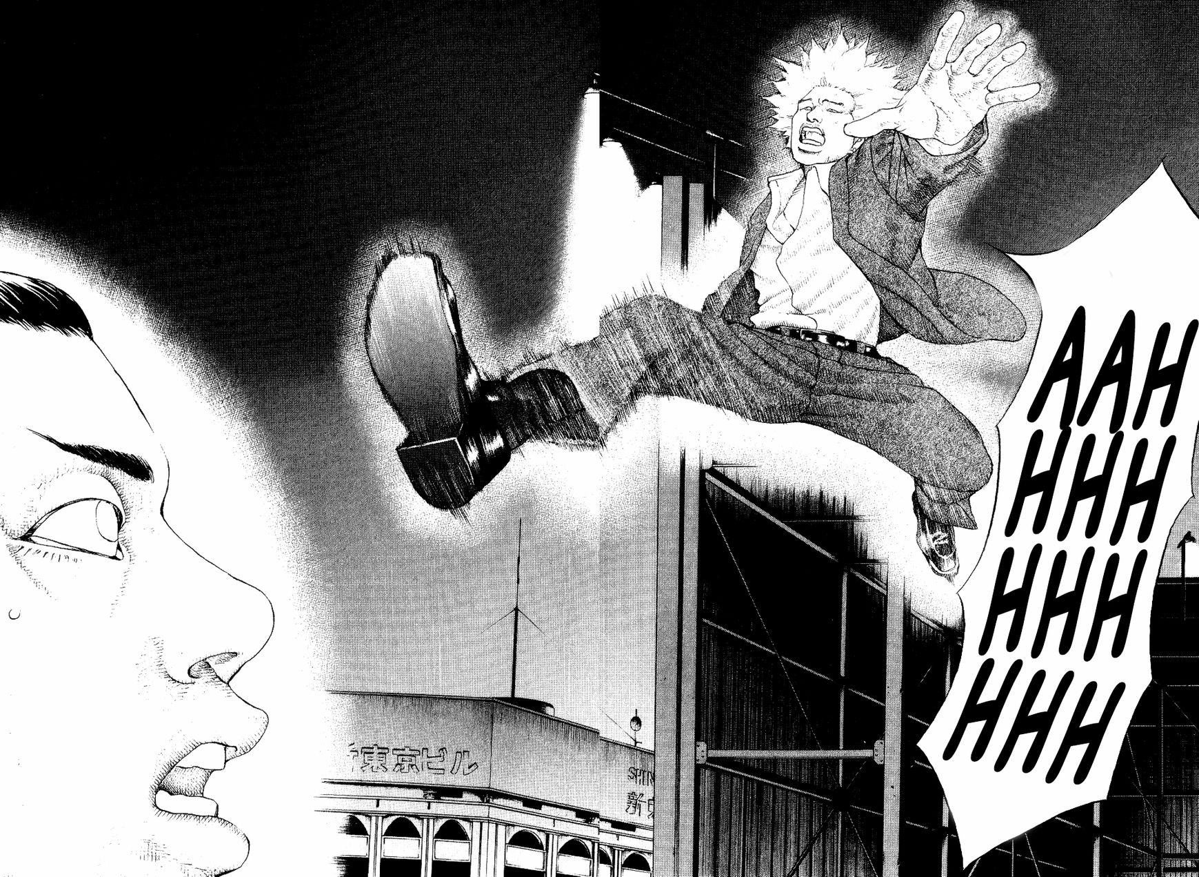 Shinjuku Swan Chapter 32 page 15 - Chapter 32 : I remember