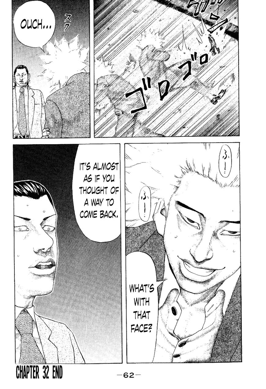 Shinjuku Swan Chapter 32 page 18 - Chapter 32 : I remember