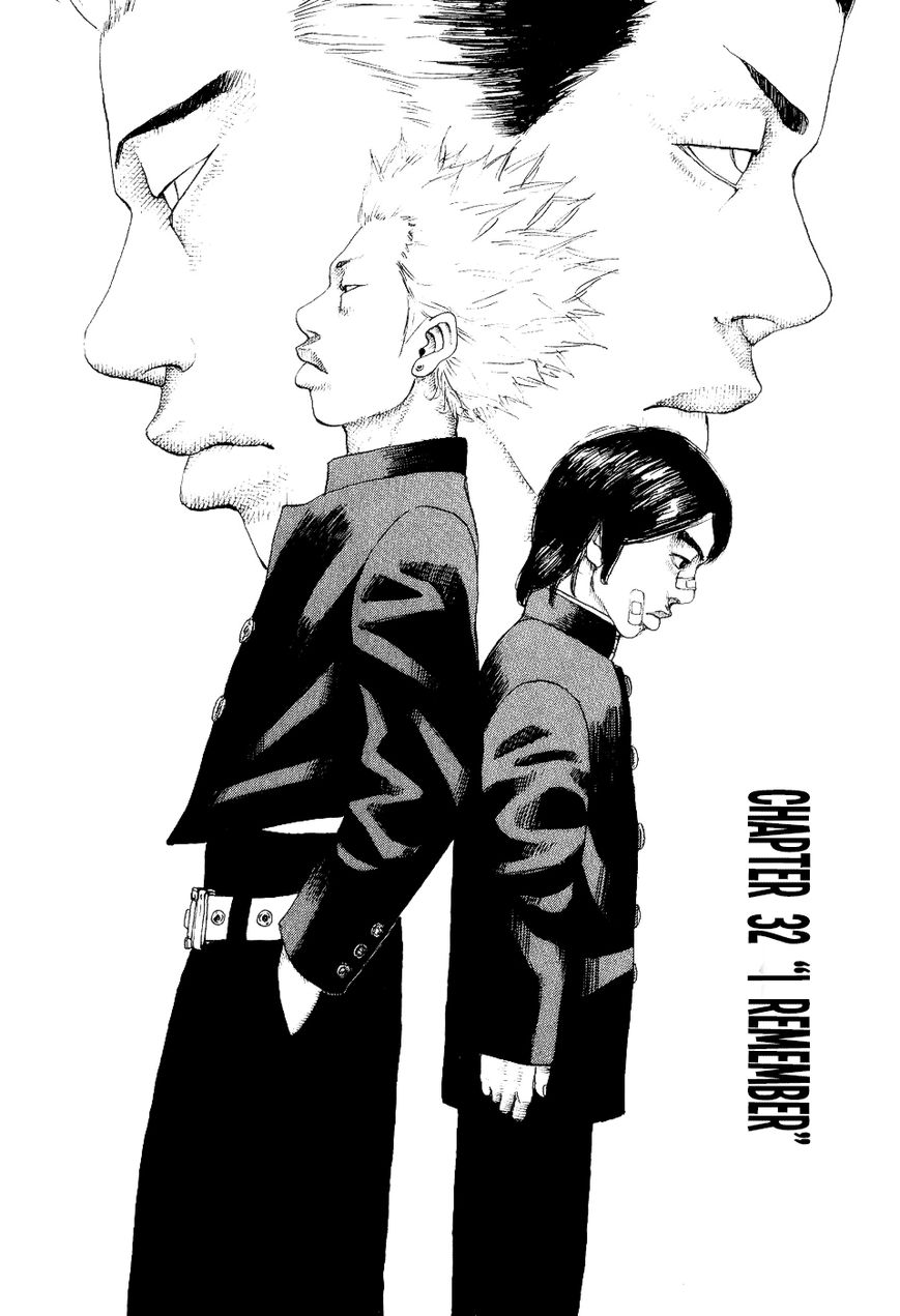 Shinjuku Swan Chapter 32 page 2 - Chapter 32 : I remember
