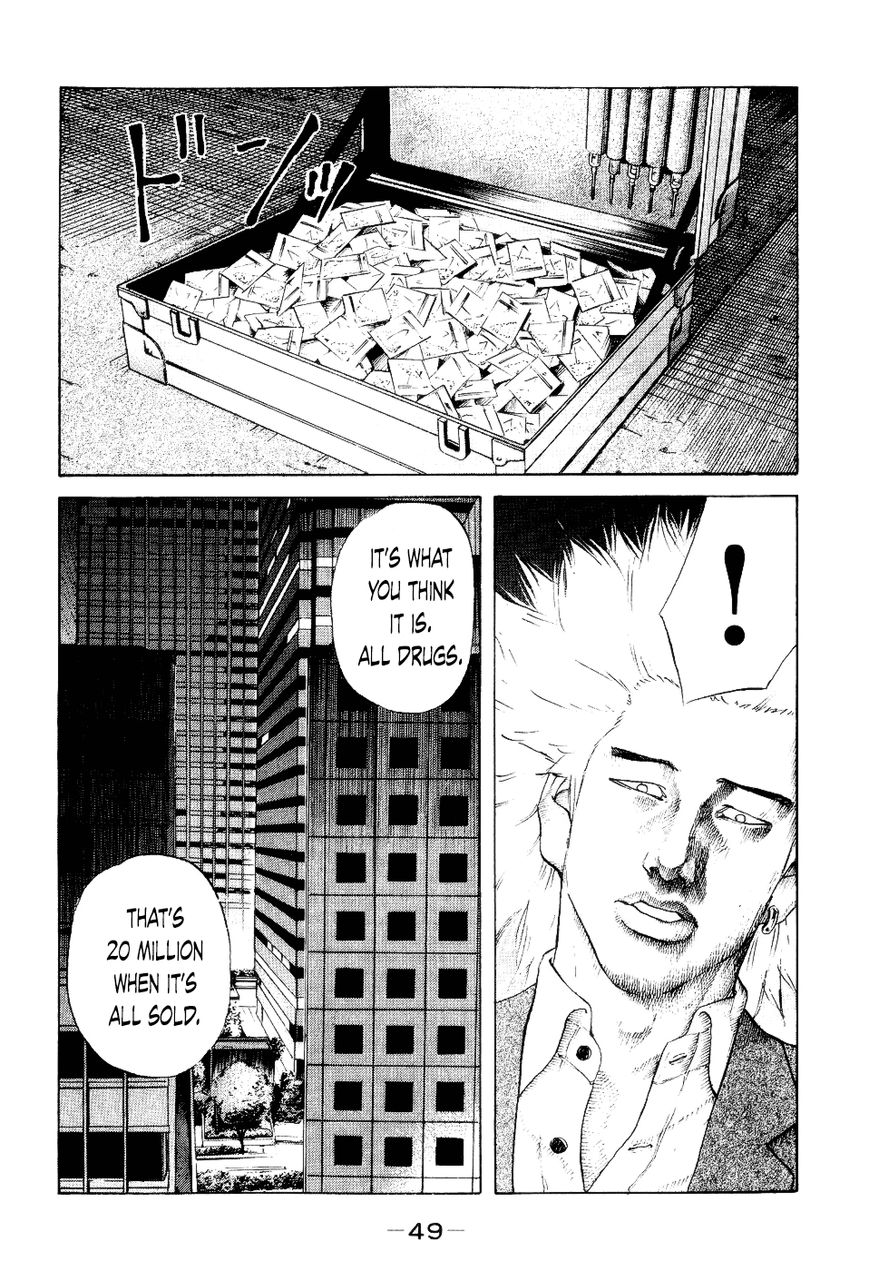 Shinjuku Swan Chapter 32 page 6 - Chapter 32 : I remember