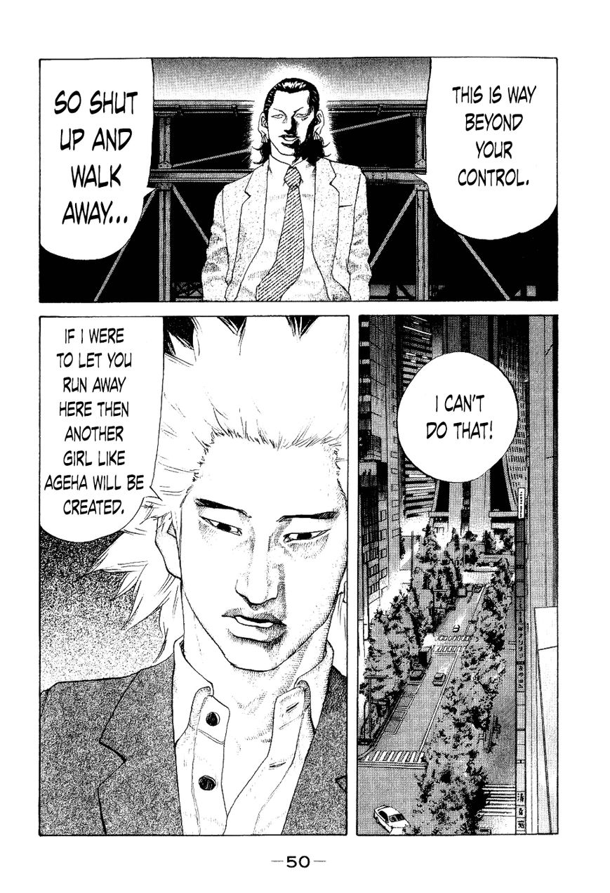Shinjuku Swan Chapter 32 page 7 - Chapter 32 : I remember