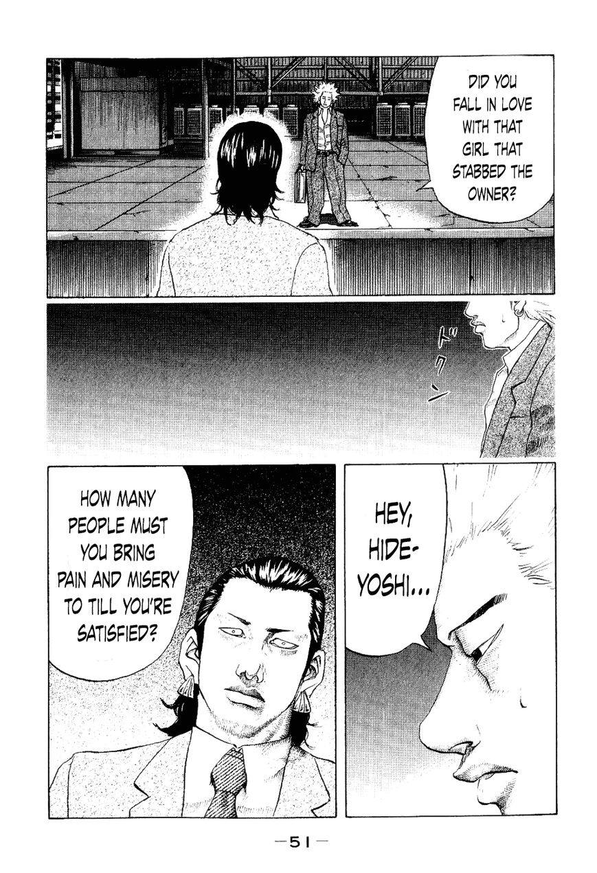 Shinjuku Swan Chapter 32 page 8 - Chapter 32 : I remember