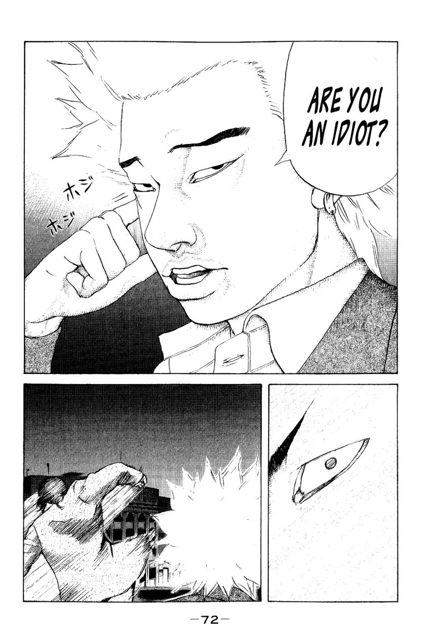 Shinjuku Swan Chapter 33 page 10 - Chapter 33 : Not Too Different