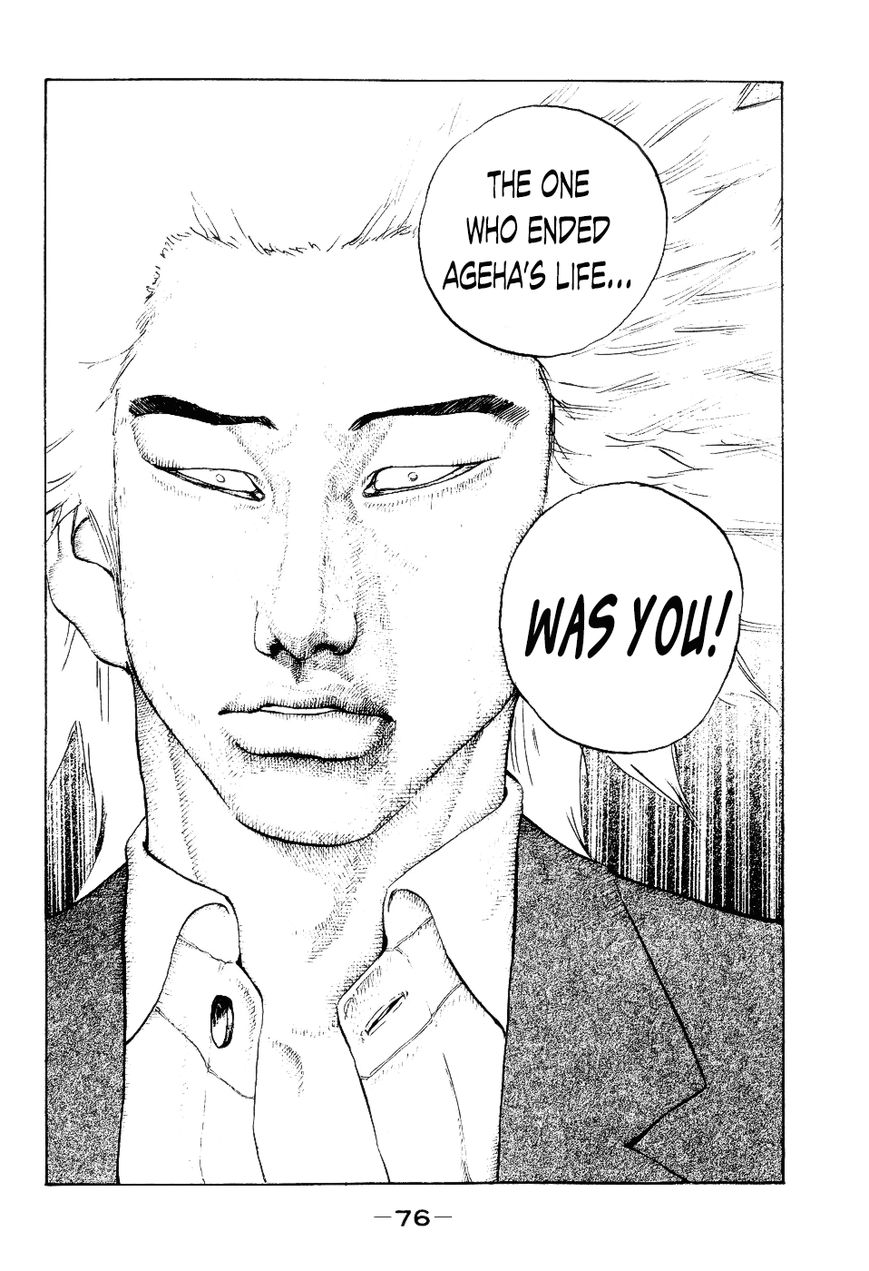 Shinjuku Swan Chapter 33 page 14 - Chapter 33 : Not Too Different