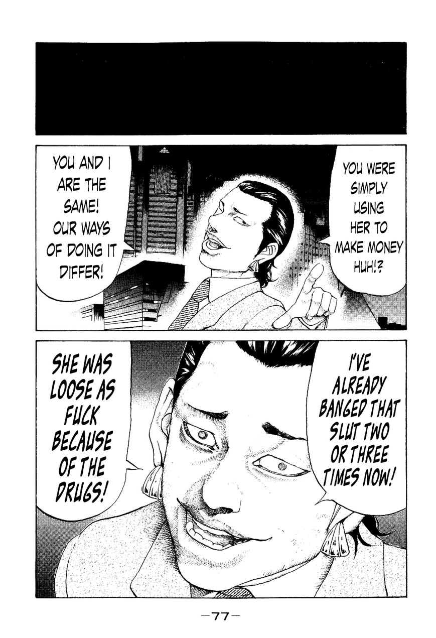 Shinjuku Swan Chapter 33 page 15 - Chapter 33 : Not Too Different