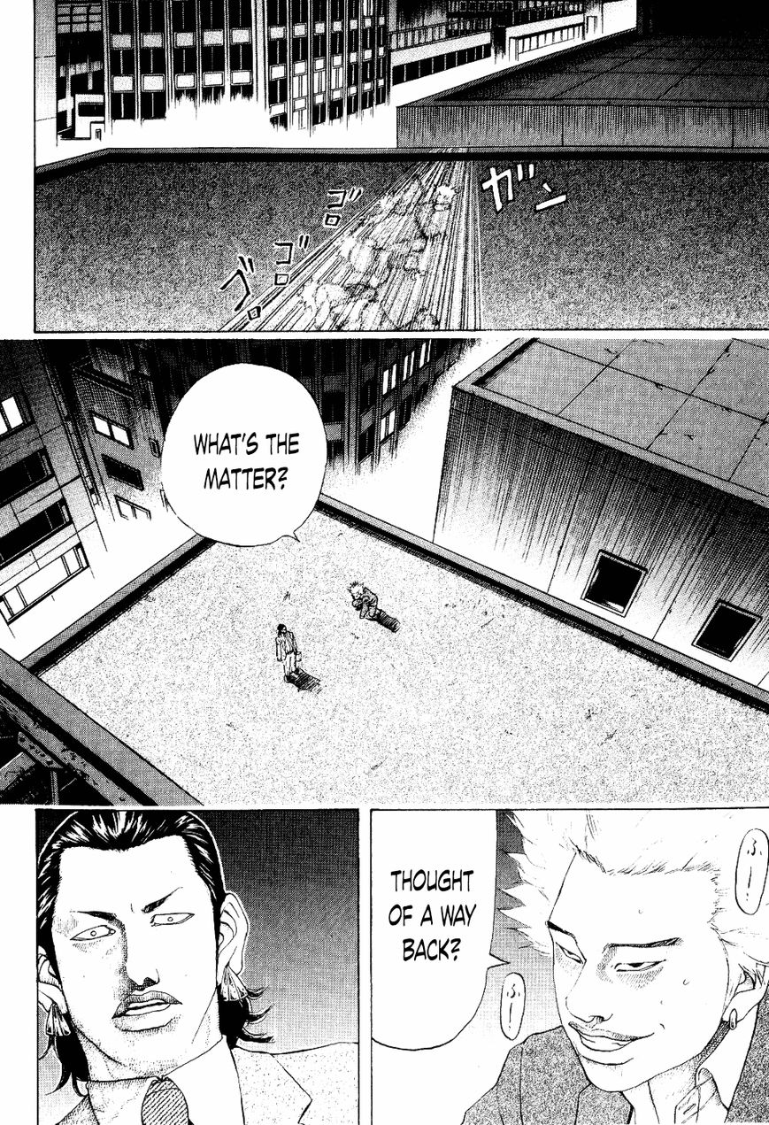 Shinjuku Swan Chapter 33 page 2 - Chapter 33 : Not Too Different