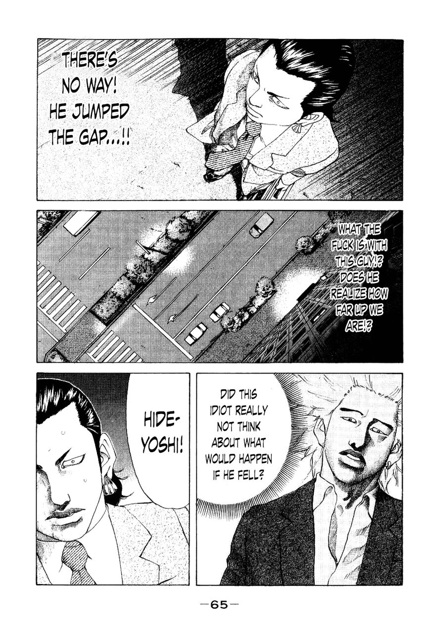 Shinjuku Swan Chapter 33 page 3 - Chapter 33 : Not Too Different