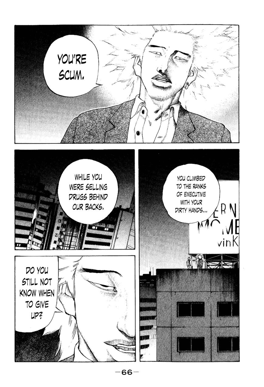 Shinjuku Swan Chapter 33 page 4 - Chapter 33 : Not Too Different