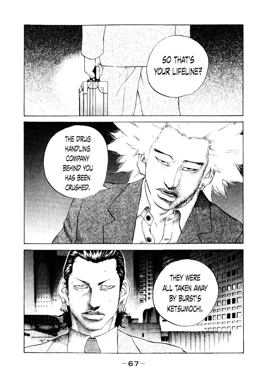 Shinjuku Swan Chapter 33 page 5 - Chapter 33 : Not Too Different