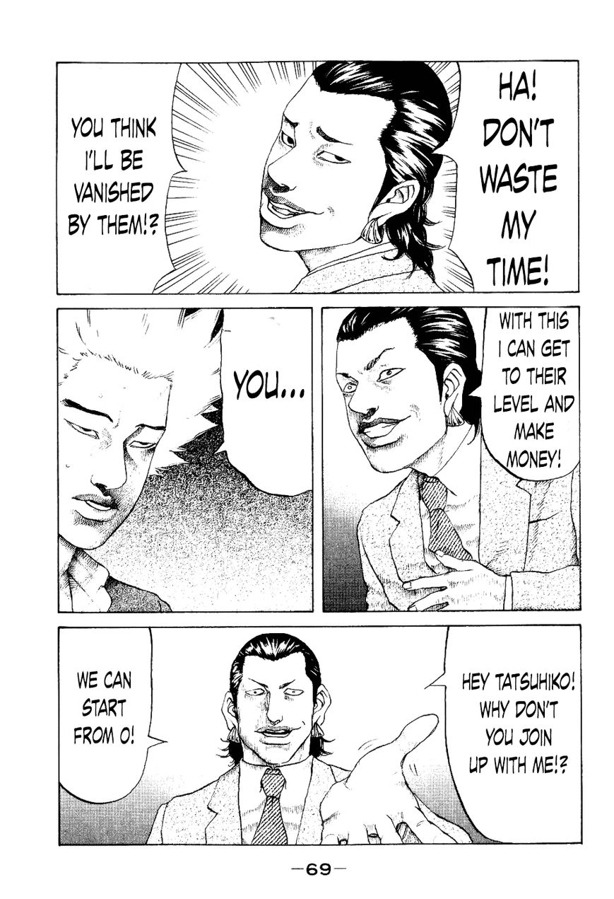 Shinjuku Swan Chapter 33 page 7 - Chapter 33 : Not Too Different