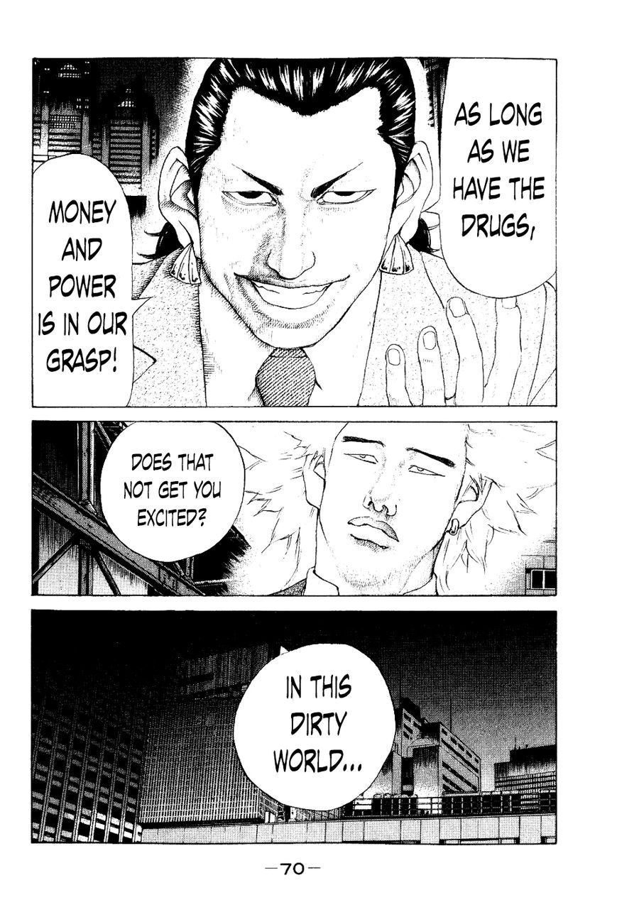 Shinjuku Swan Chapter 33 page 8 - Chapter 33 : Not Too Different