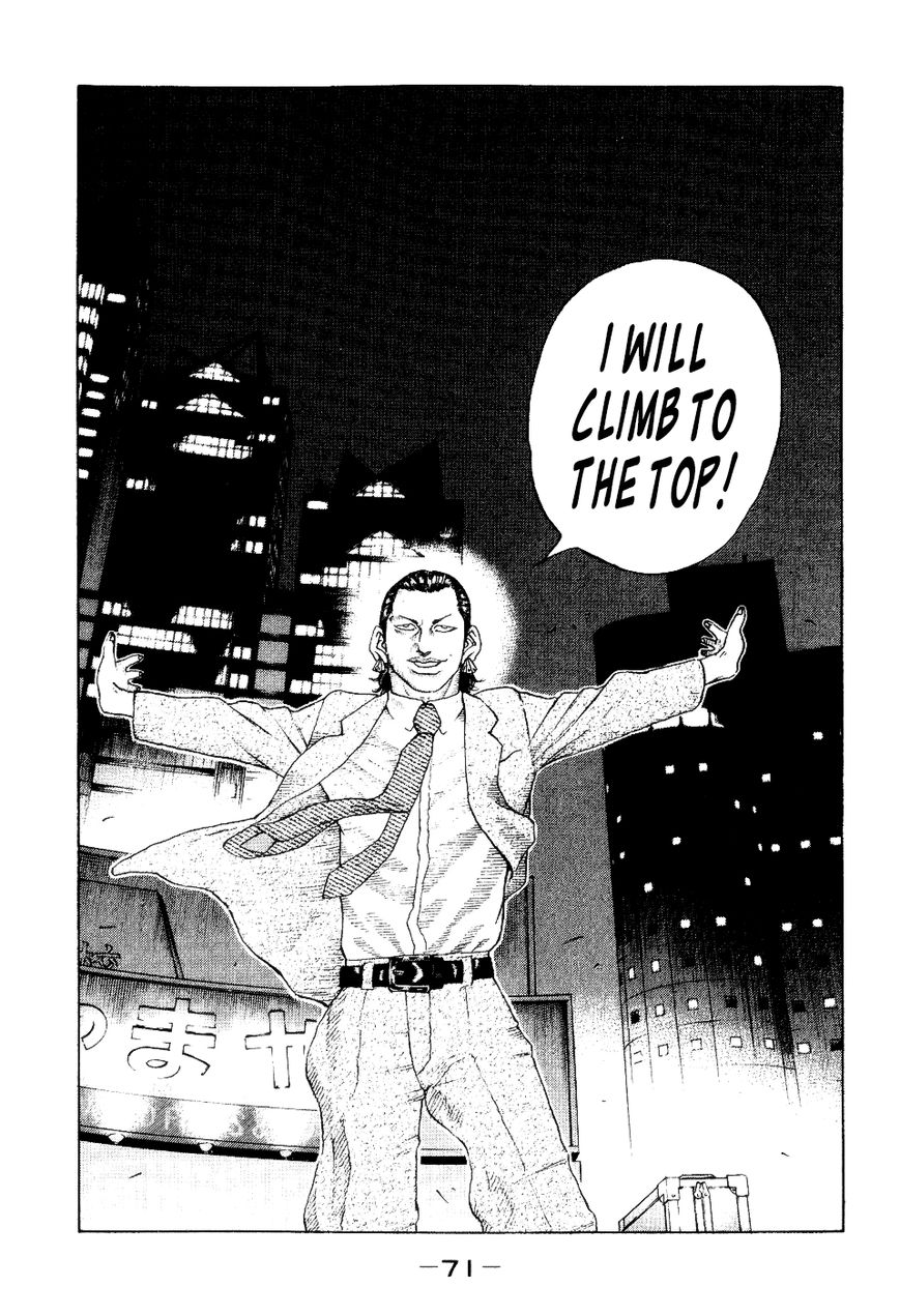 Shinjuku Swan Chapter 33 page 9 - Chapter 33 : Not Too Different