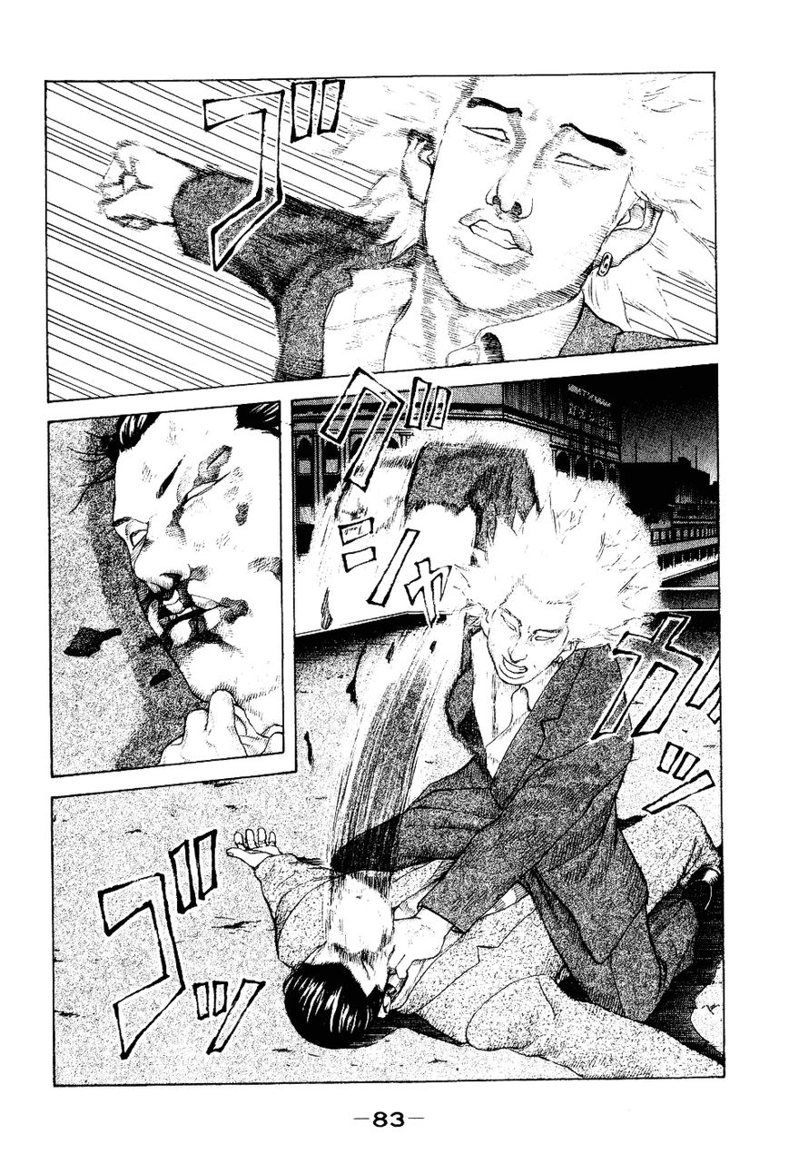 Shinjuku Swan Chapter 34 page 1 - Chapter 34 : The Real Hideyoshi