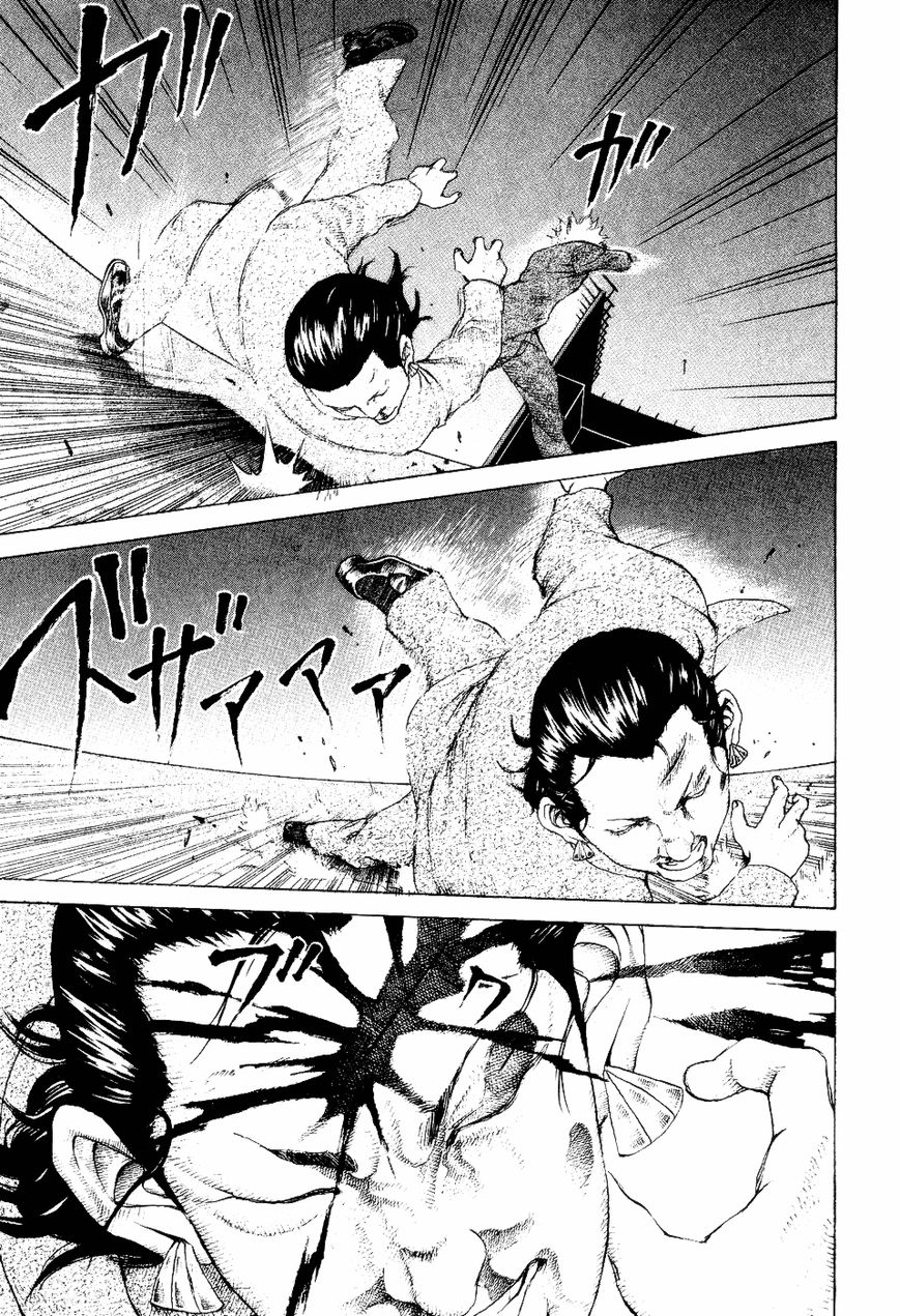 Shinjuku Swan Chapter 34 page 11 - Chapter 34 : The Real Hideyoshi