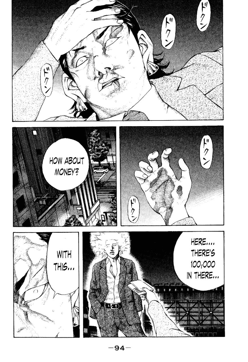 Shinjuku Swan Chapter 34 page 12 - Chapter 34 : The Real Hideyoshi