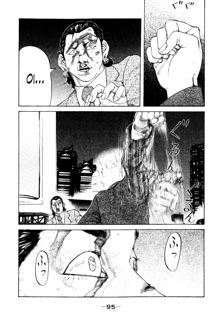 Shinjuku Swan Chapter 34 page 13 - Chapter 34 : The Real Hideyoshi
