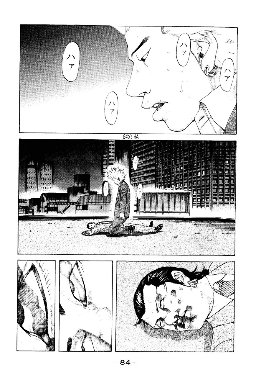 Shinjuku Swan Chapter 34 page 2 - Chapter 34 : The Real Hideyoshi