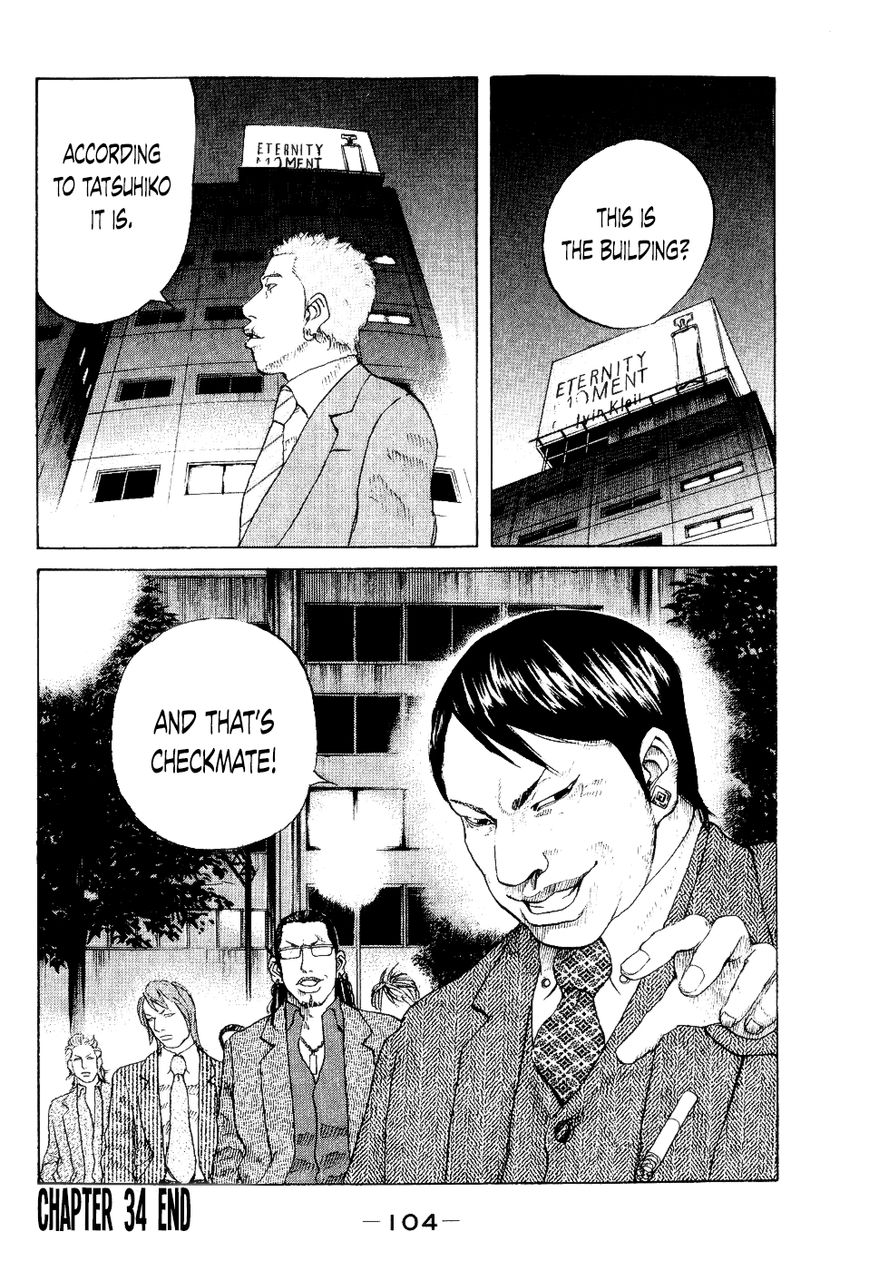 Shinjuku Swan Chapter 34 page 22 - Chapter 34 : The Real Hideyoshi