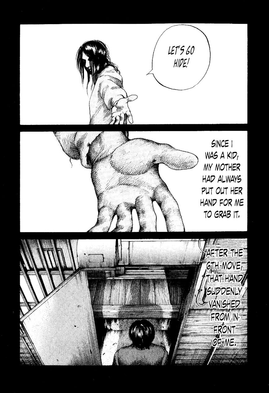 Shinjuku Swan Chapter 34 page 4 - Chapter 34 : The Real Hideyoshi