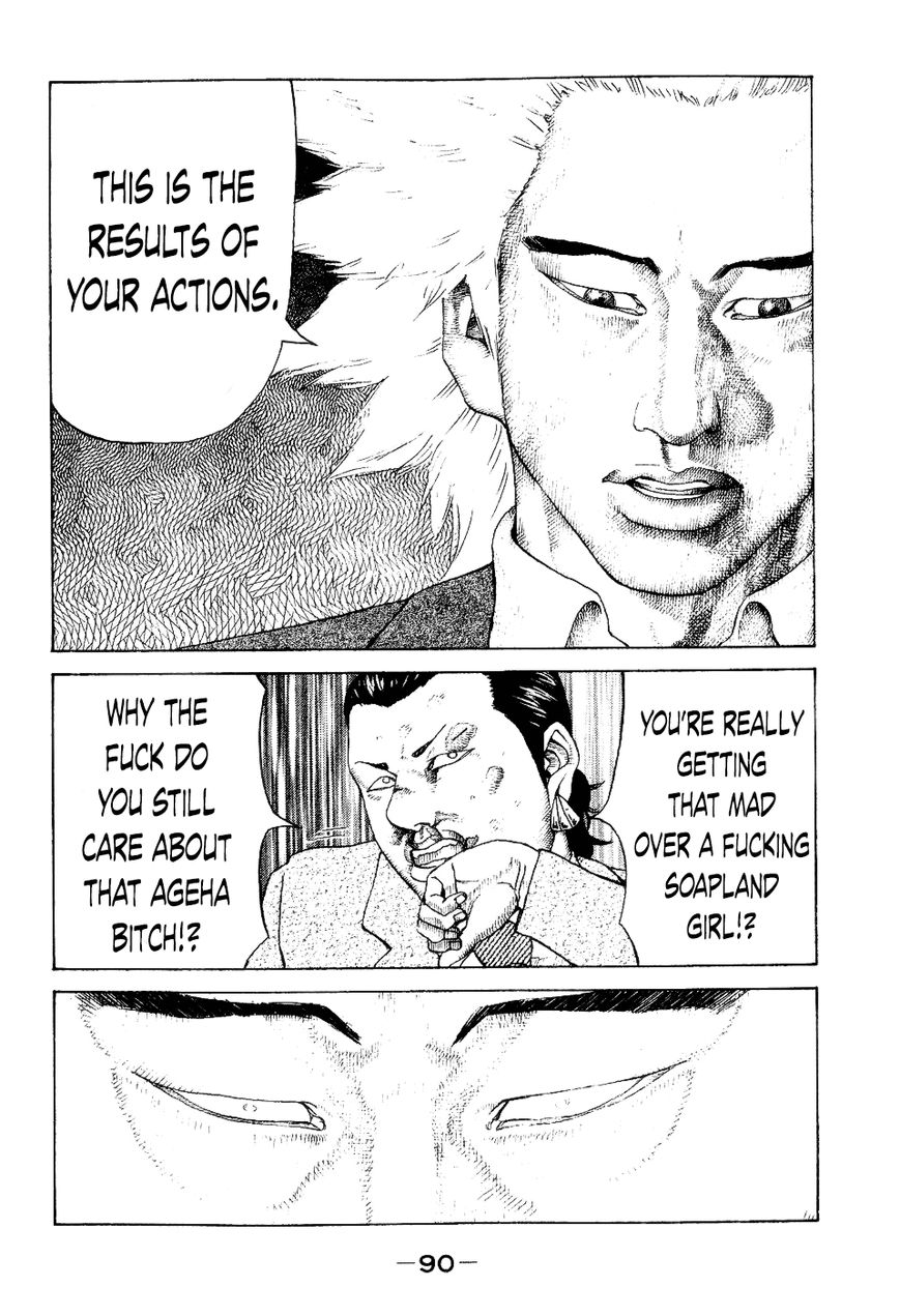 Shinjuku Swan Chapter 34 page 8 - Chapter 34 : The Real Hideyoshi