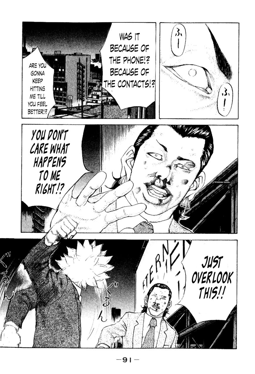 Shinjuku Swan Chapter 34 page 9 - Chapter 34 : The Real Hideyoshi