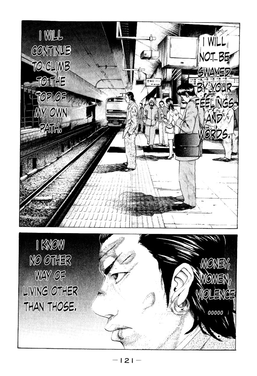 Shinjuku Swan Chapter 35 page 17 - Chapter 35 : Salvation