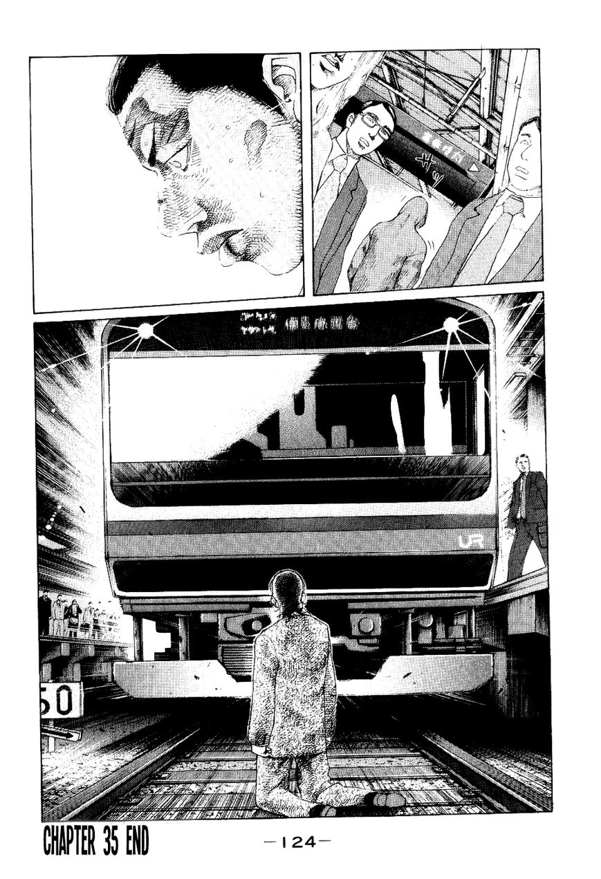 Shinjuku Swan Chapter 35 page 19 - Chapter 35 : Salvation