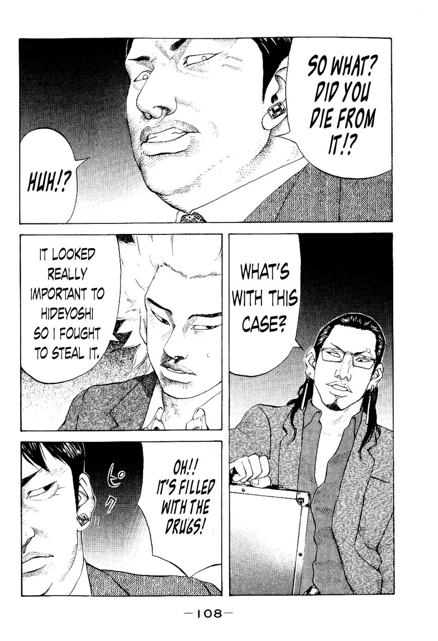 Shinjuku Swan Chapter 35 page 4 - Chapter 35 : Salvation