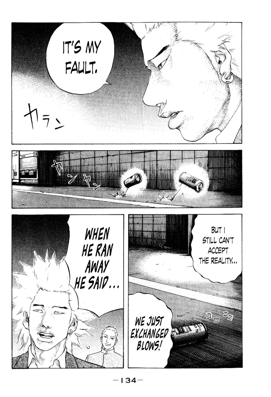 Shinjuku Swan Chapter 36 page 10 - Chapter 36 : Curtain Close
