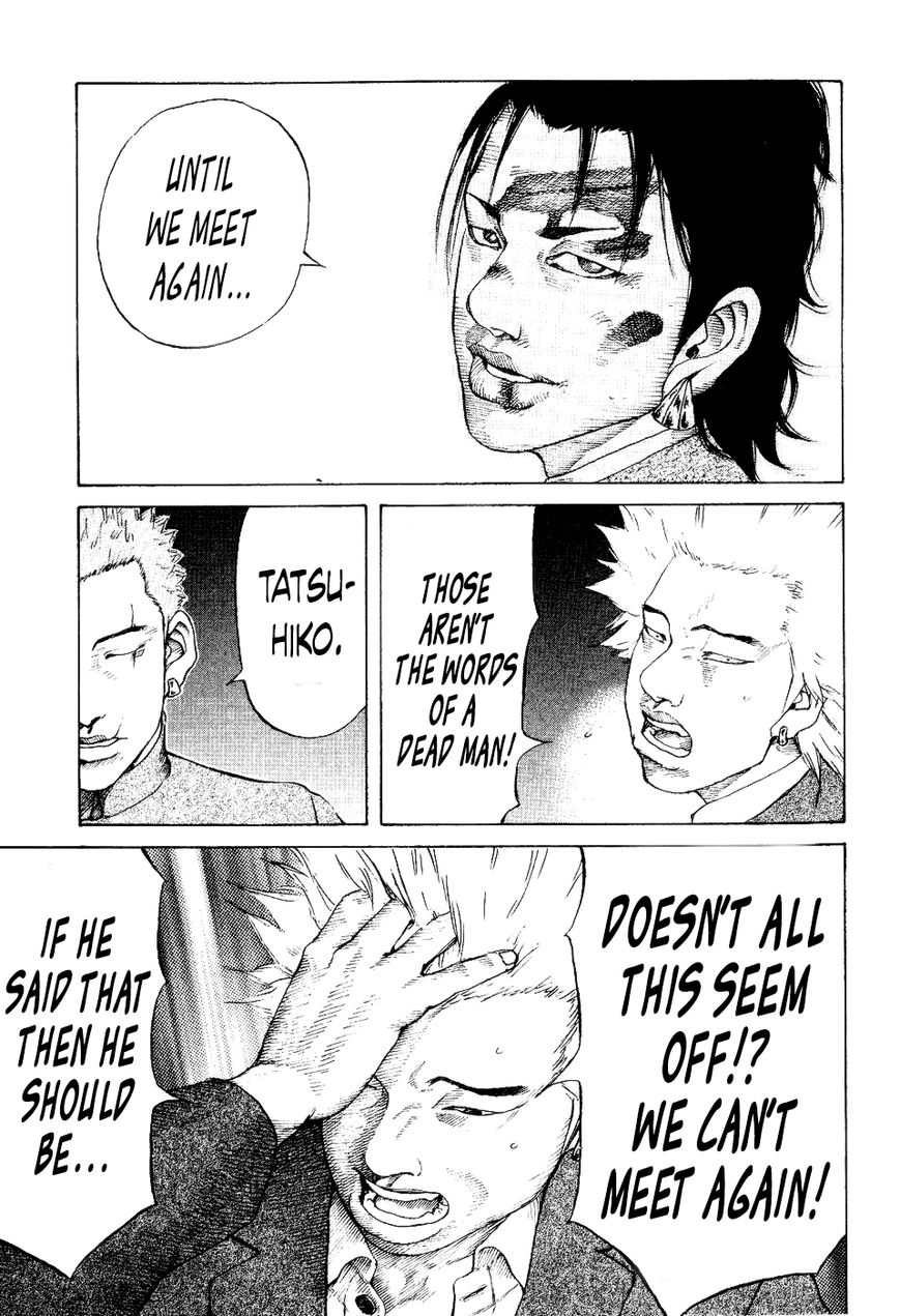 Shinjuku Swan Chapter 36 page 11 - Chapter 36 : Curtain Close