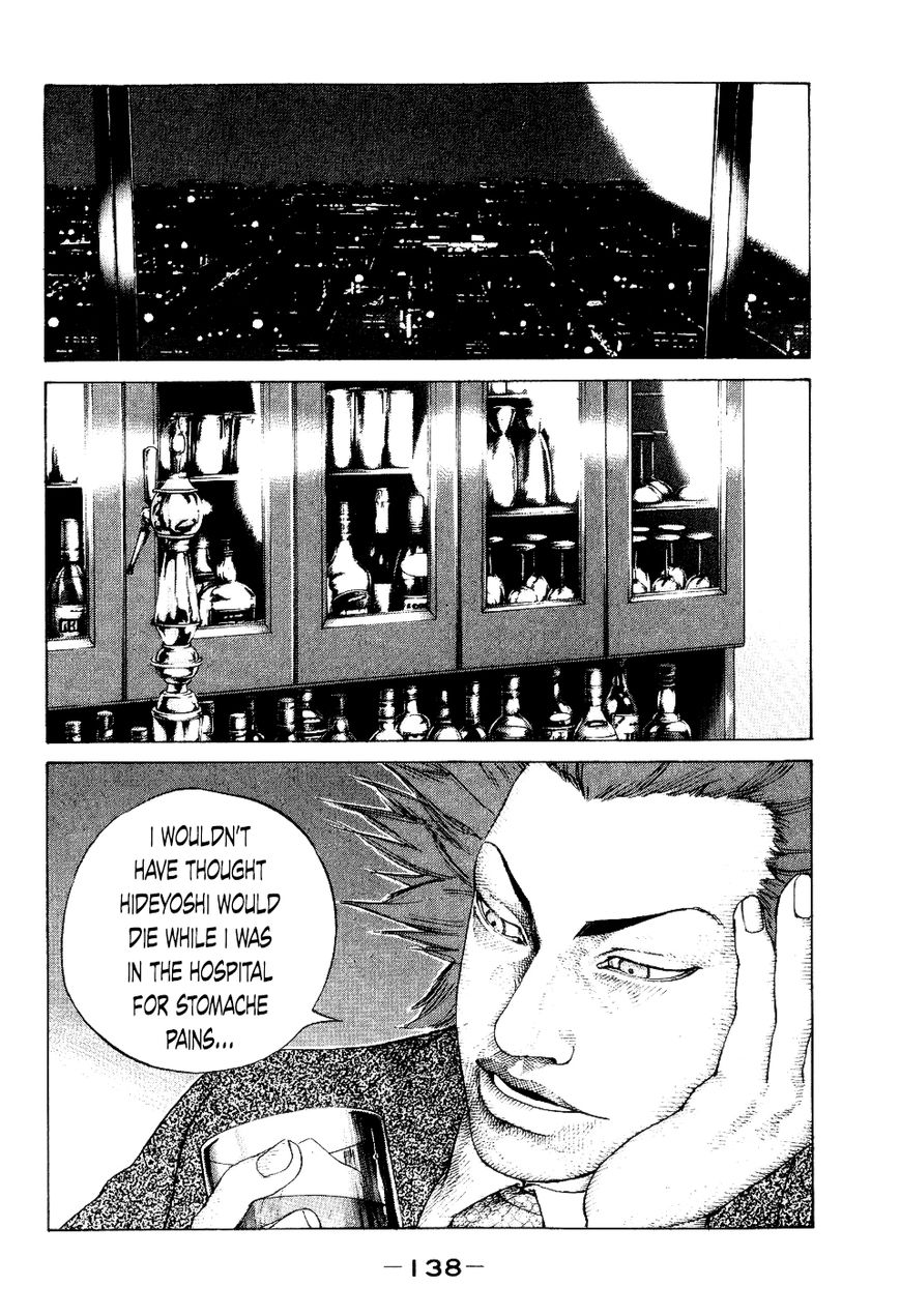 Shinjuku Swan Chapter 36 page 14 - Chapter 36 : Curtain Close