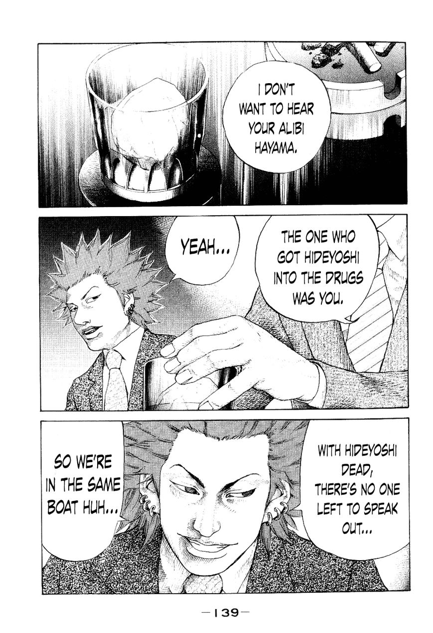 Shinjuku Swan Chapter 36 page 15 - Chapter 36 : Curtain Close