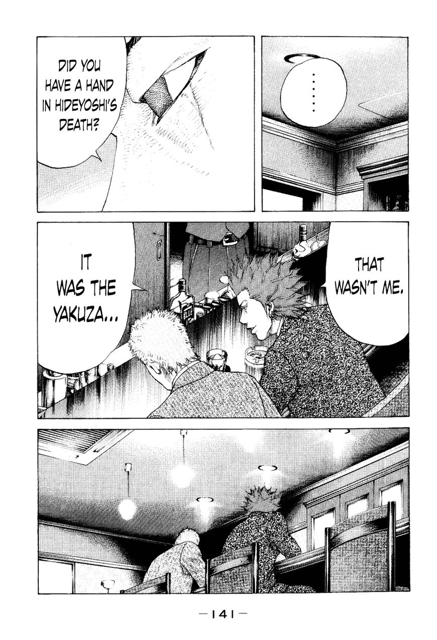 Shinjuku Swan Chapter 36 page 17 - Chapter 36 : Curtain Close