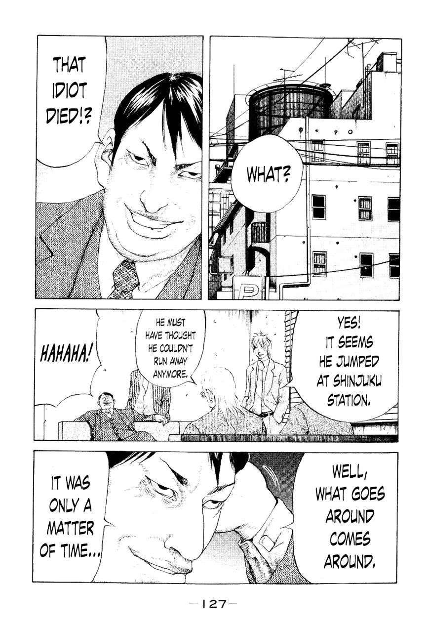 Shinjuku Swan Chapter 36 page 3 - Chapter 36 : Curtain Close
