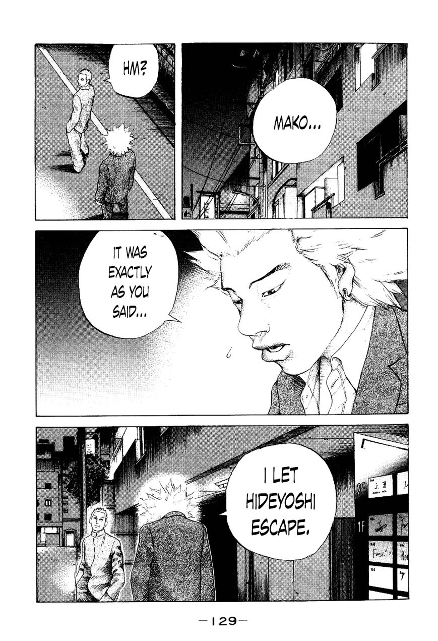 Shinjuku Swan Chapter 36 page 5 - Chapter 36 : Curtain Close