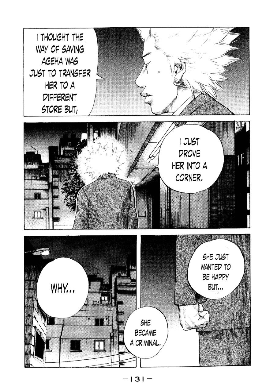 Shinjuku Swan Chapter 36 page 7 - Chapter 36 : Curtain Close